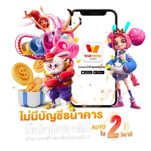ft 168 เว็บตรง
