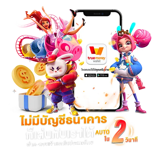ft 168 เว็บตรง